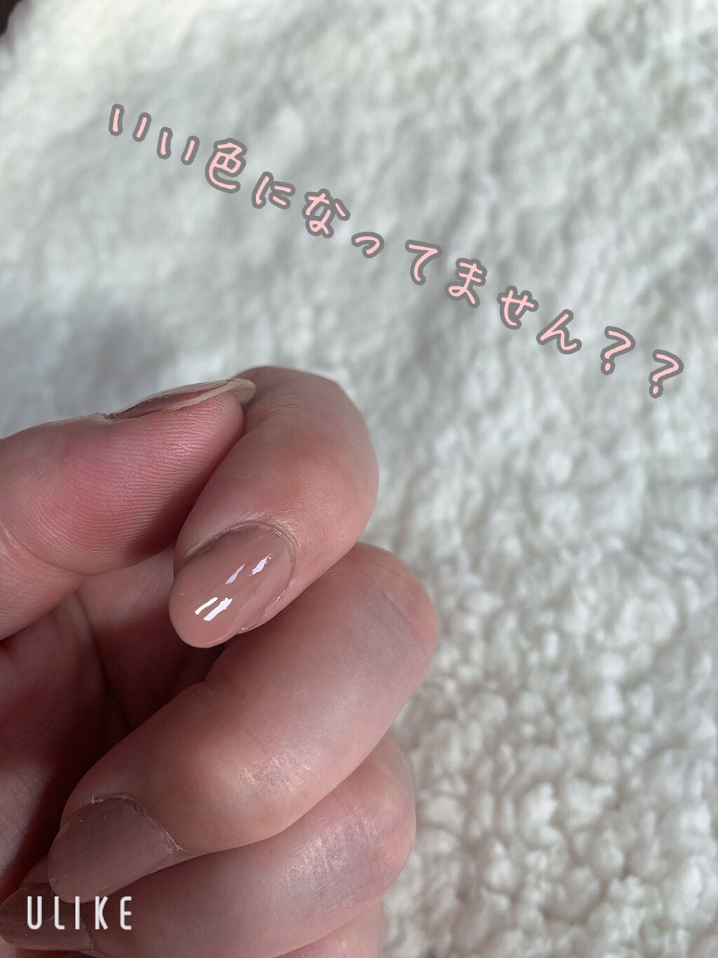 カラフルネイルズ/キャンメイク/マニキュアを使ったクチコミ(2枚目)