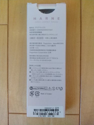 HARNE 1day/HARNE/ワンデー（１DAY）カラコンを使ったクチコミ（2枚目）