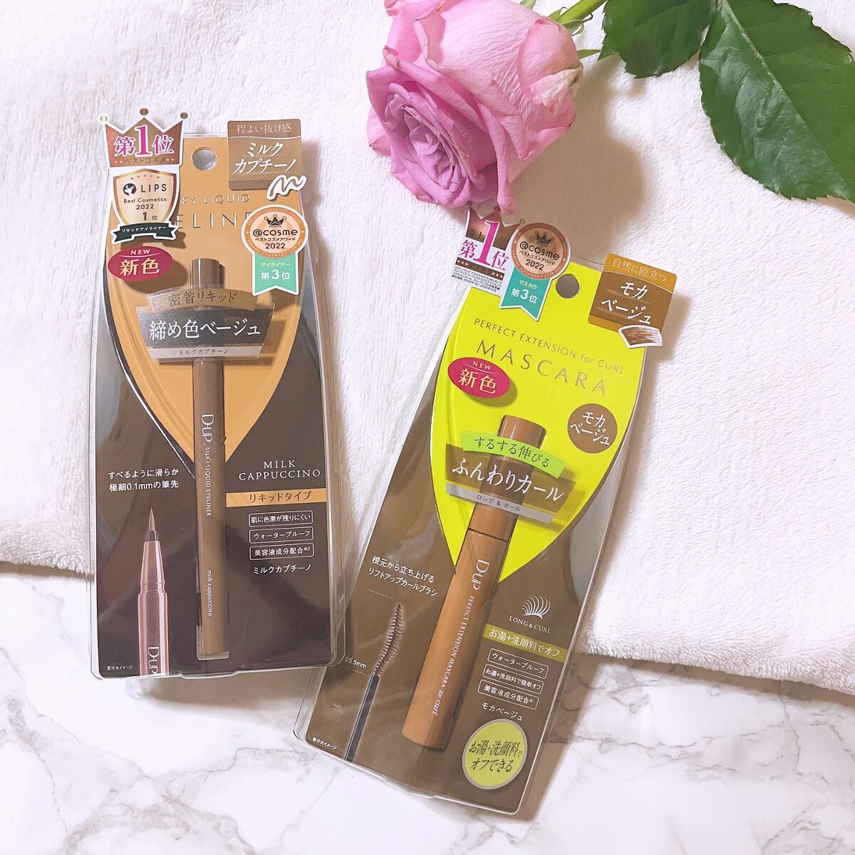 パーフェクトエクステンション マスカラ for カール モカベージュ/D-UP/マスカラを使ったクチコミ（1枚目）