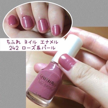 ネイル エナメル/ちふれ/マニキュアを使ったクチコミ(1枚目)