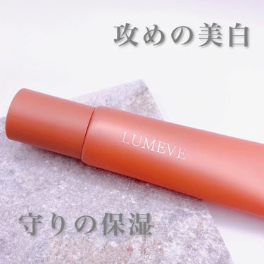 LUMEVE LUMEVEホワイトニングゲルクリームのクチコミ「✔ LUMEVE
ホワイトニングゲルクリーム
⁡
通常価格 5,445円（税込）
定期価格 2.....」（1枚目）