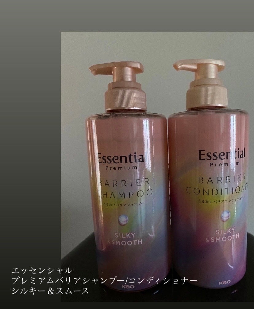 エッセンシャルプレミアム バリアシャンプー・コンディショナー シルキー&スムース/エッセンシャル/市販シャンプーを使ったクチコミ(1枚目)