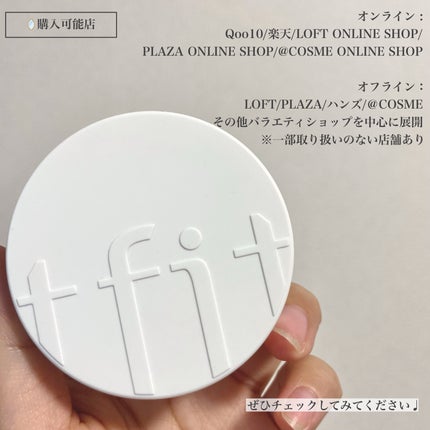 トランスルーセントセットフィニッシングパウダー/TFIT/ルースパウダーを使ったクチコミ(7枚目)