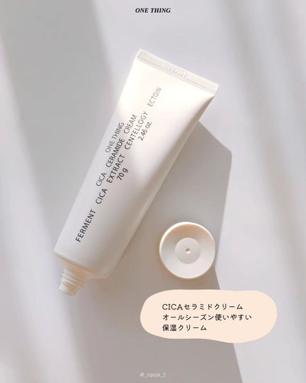 りっぴ on LIPS 「\次世代CICAケア、CICAセラミドシリーズ/⠀⠀ONETH..」(7枚目)