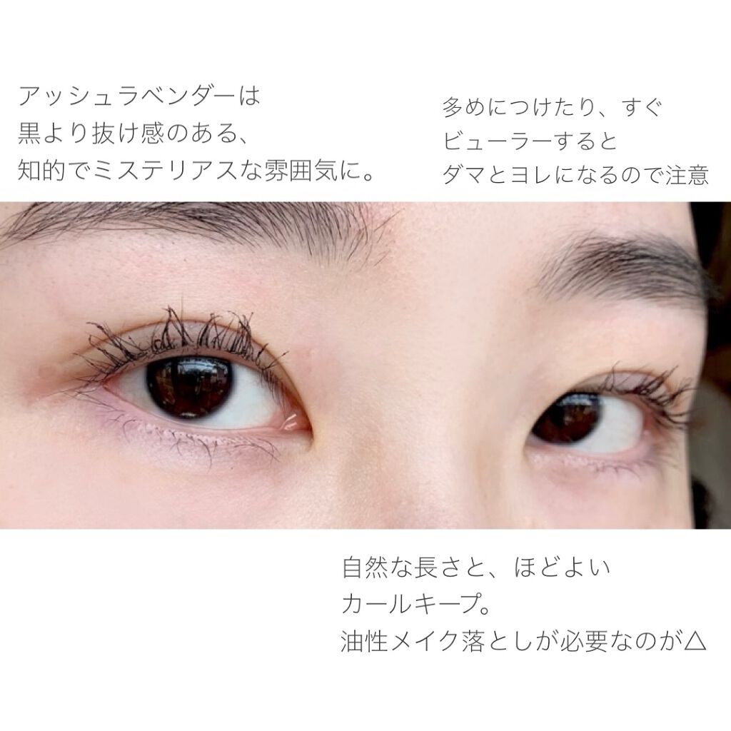 エテュセ アイエディション(マスカラベース)リッチスタイル/ヘルシースタイル/ettusais/マスカラ下地を使ったクチコミ(3枚目)