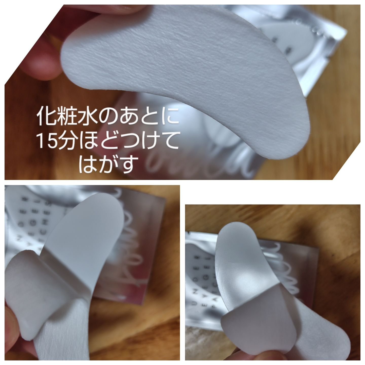 クリア マスカラ ～ラッシュフィクサー～/Foula/美容液を使ったクチコミ（3枚目）