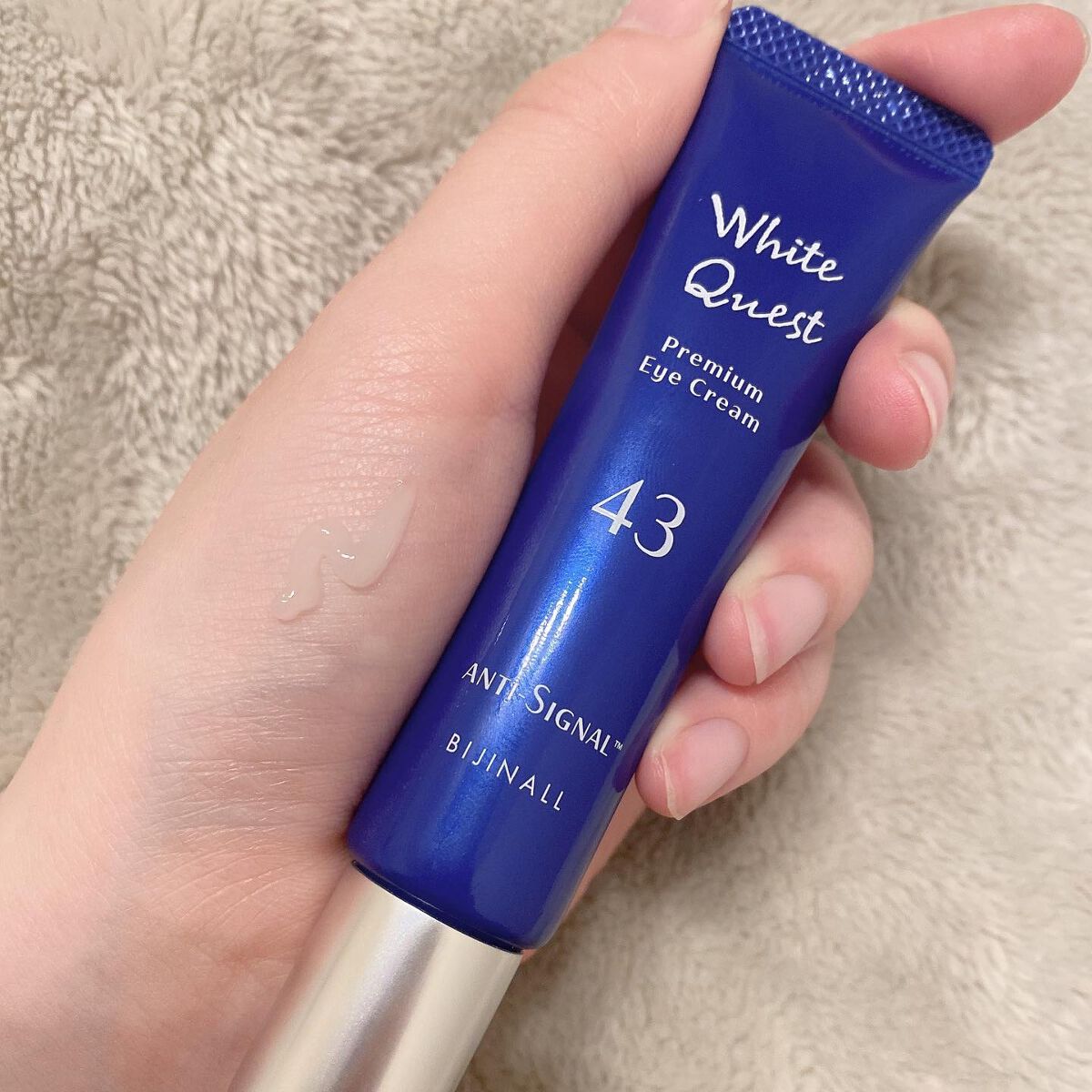ホワイトクエスト/ ANTI-SIGNAL/アイケア・アイクリームを使ったクチコミ（2枚目）