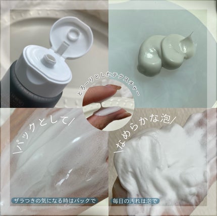 ニベア2WAY美容洗顔/ニベア/洗顔フォームを使ったクチコミ(2枚目)