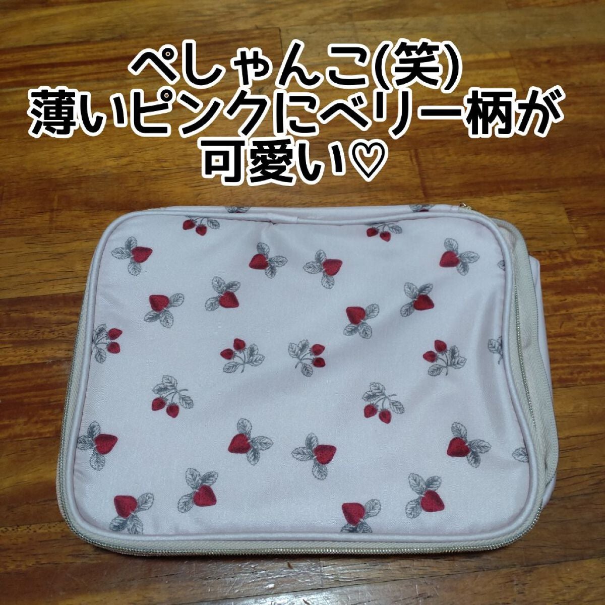 cherrygirlð on LIPS ããVoCEã®åãåãã€ãã§ã«âŠããŒã¯ã·ã£ã賌å
¥(ç¬)éèªã«ã¯çš..ãïŒ5æç®ïŒ