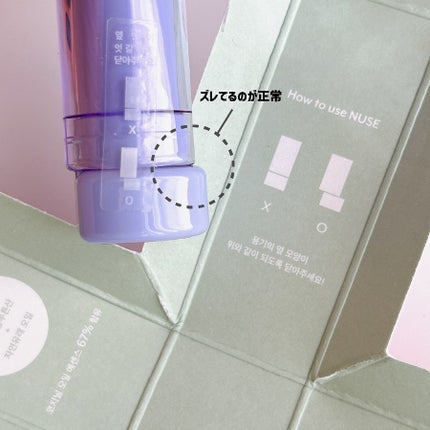 カラーケアリップバーム/nuse/リップバームを使ったクチコミ(4枚目)
