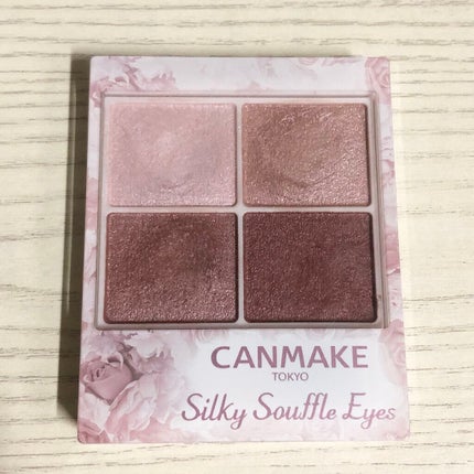 シルキースフレアイズ/キャンメイク/アイシャドウパレットを使ったクチコミ(2枚目)
