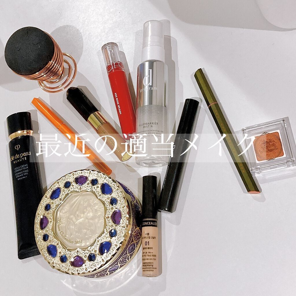 フェースアップパウダー ２０２２/ミラノコレクション/プレストパウダーを使ったクチコミ（1枚目）