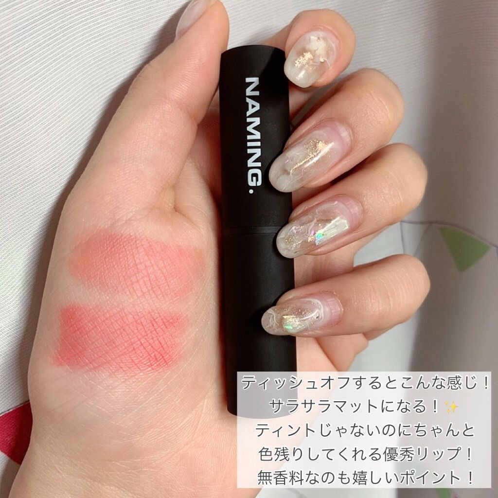 スマッジセミマットリップスティック/NAMING./口紅を使ったクチコミ(4枚目)
