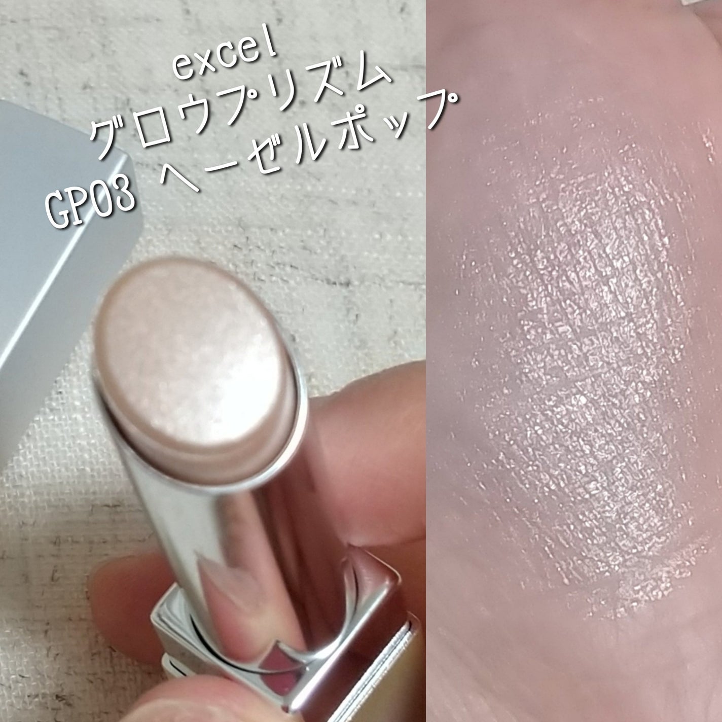 パーフェクトエクステンション マスカラ for カール/D-UP/マスカラを使ったクチコミ(4枚目)