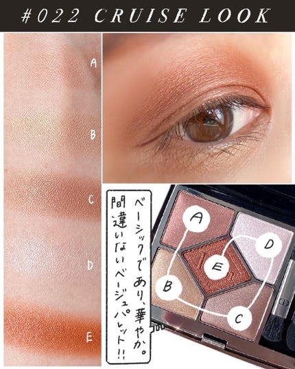 旧】サンク クルール クチュール 022 クルーズ ルック(生産終了 旧】サンク クルール クチュール 022 クルーズ ルック(生産終了