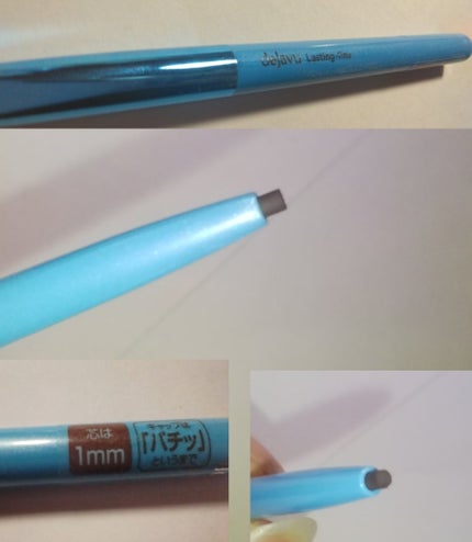 「密着アイライナー」極細クリームペンシル/デジャヴュ/ペンシルアイライナーを使ったクチコミ(2枚目)