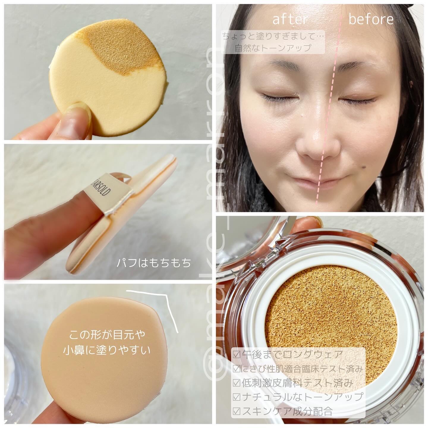 ダーマシンコンシーラー/23years old/リキッドコンシーラーを使ったクチコミ（3枚目）