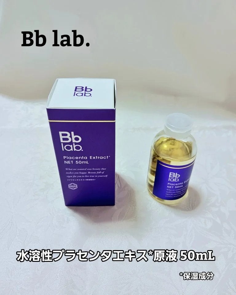 水溶性プラセンタエキス原液/Bb lab./美容液を使ったクチコミ(1枚目)
