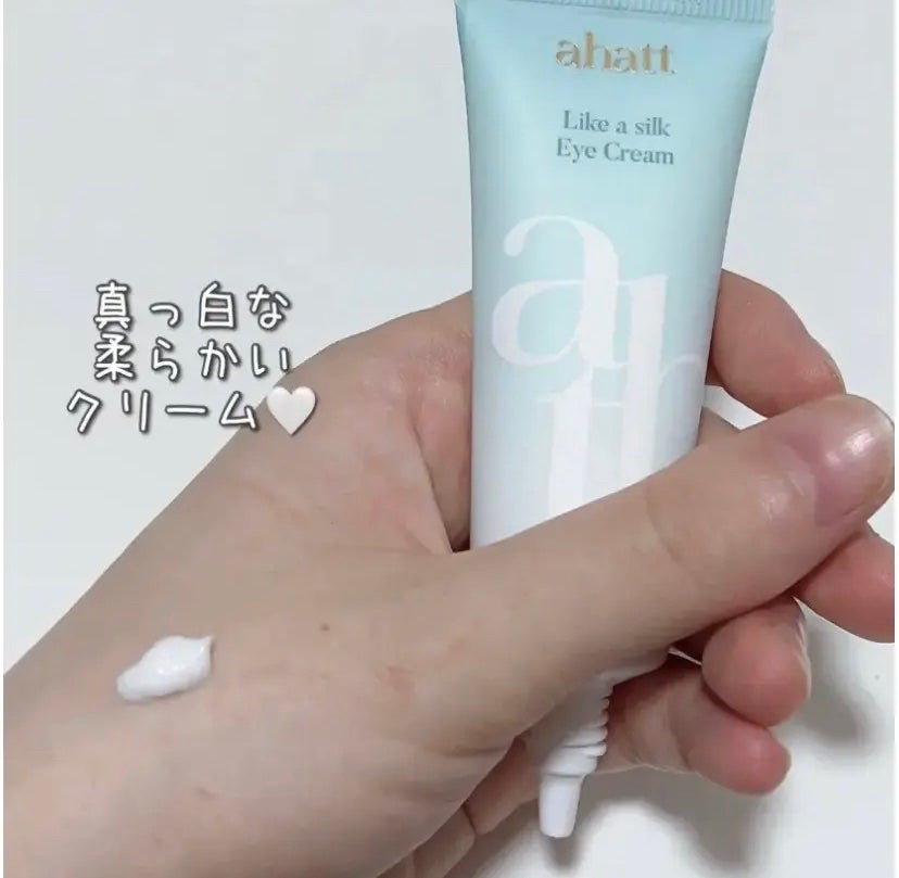 ライクシルクアイクリーム/ahatt/アイケア・アイクリームを使ったクチコミ(1枚目)