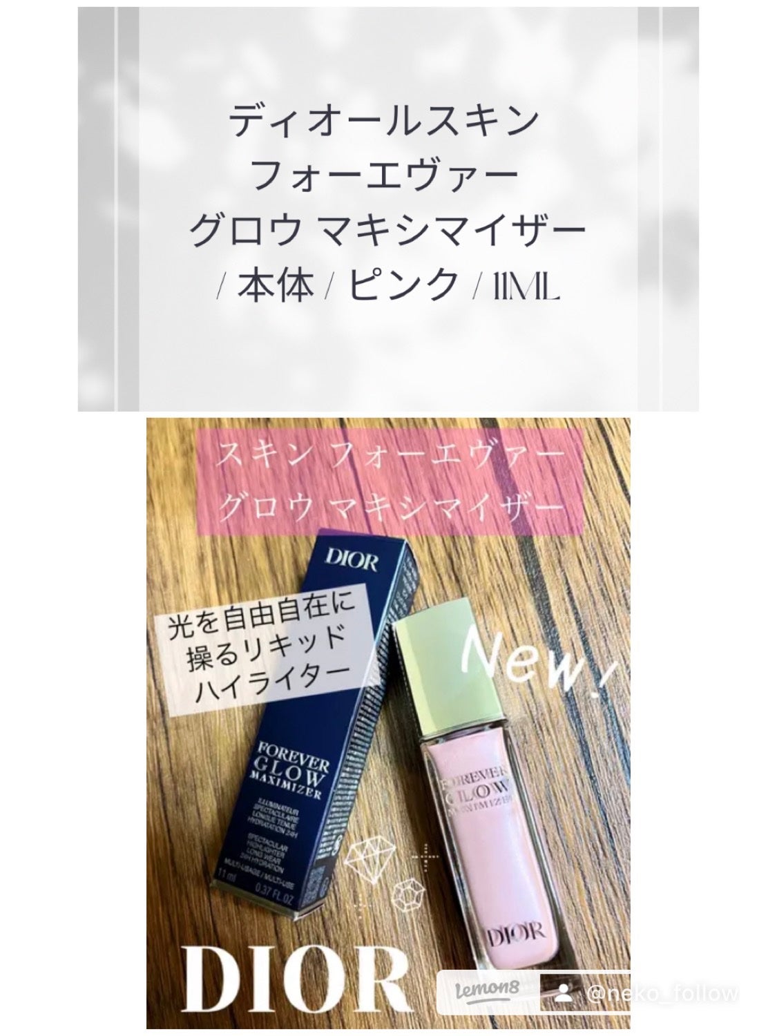 ザ・タイムR アクア/IPSA/化粧水を使ったクチコミ(4枚目)