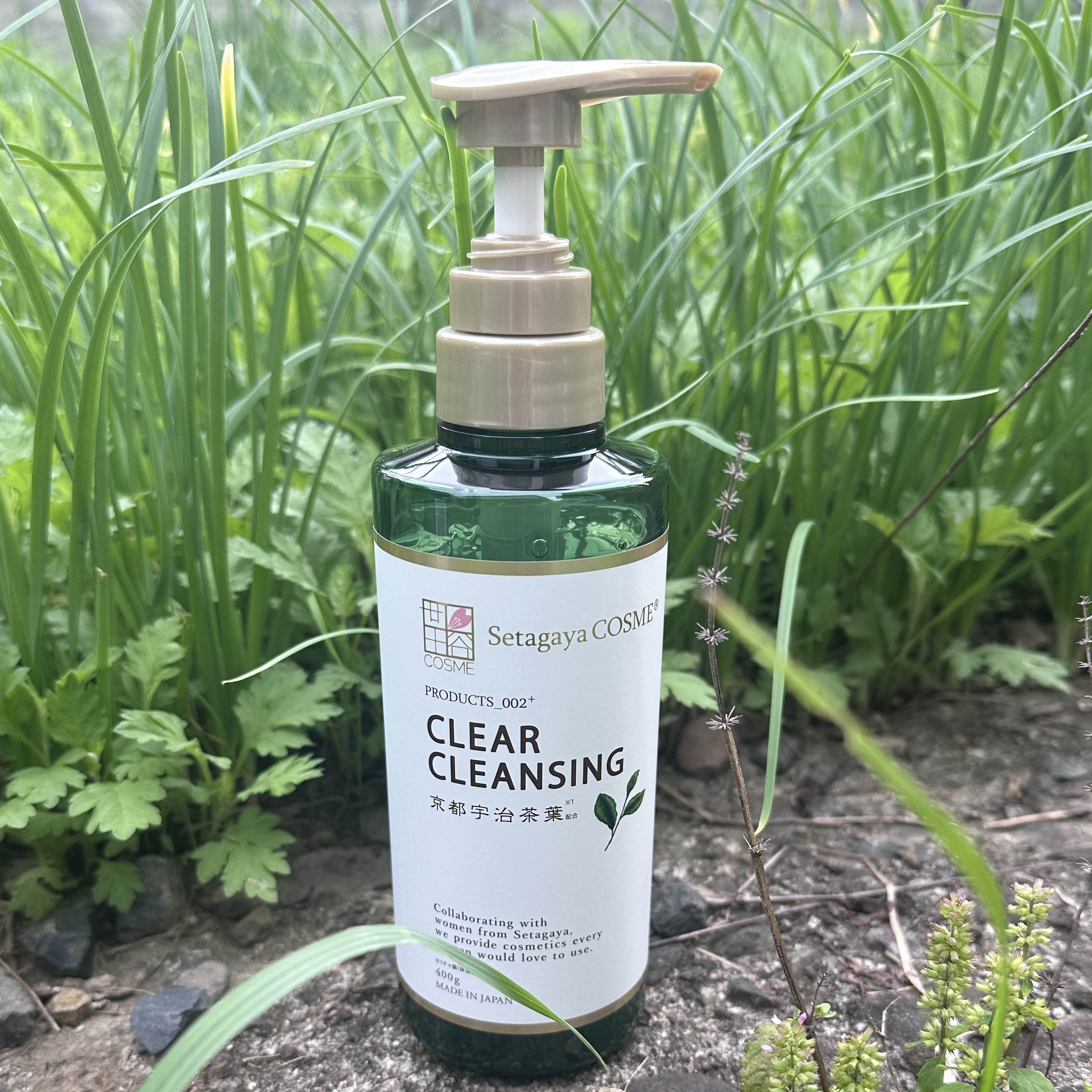 クリアクレンジング 京都宇治茶葉/世田谷コスメ/クレンジングジェルを使ったクチコミ（1枚目）