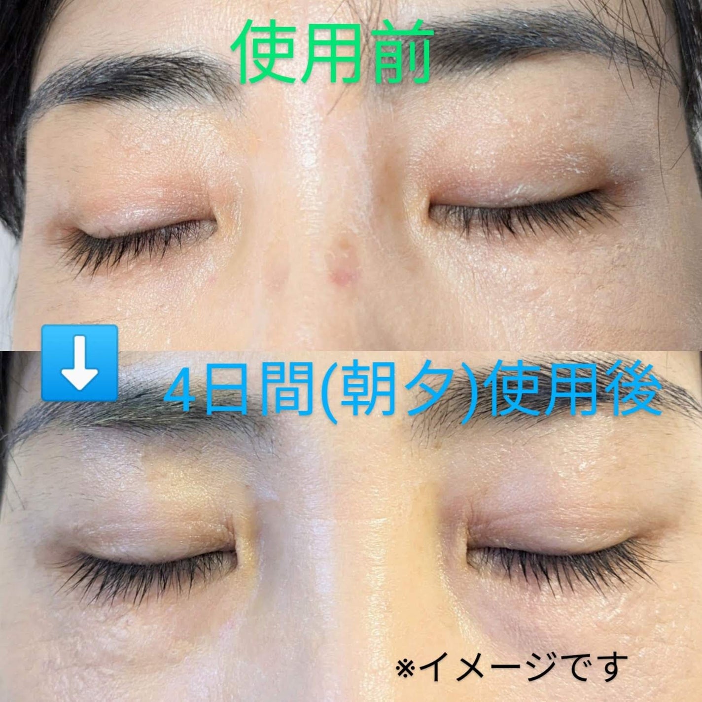 アイラッシュセラム/Bio Lucia(ビオルチア)/まつげ美容液を使ったクチコミ(2枚目)