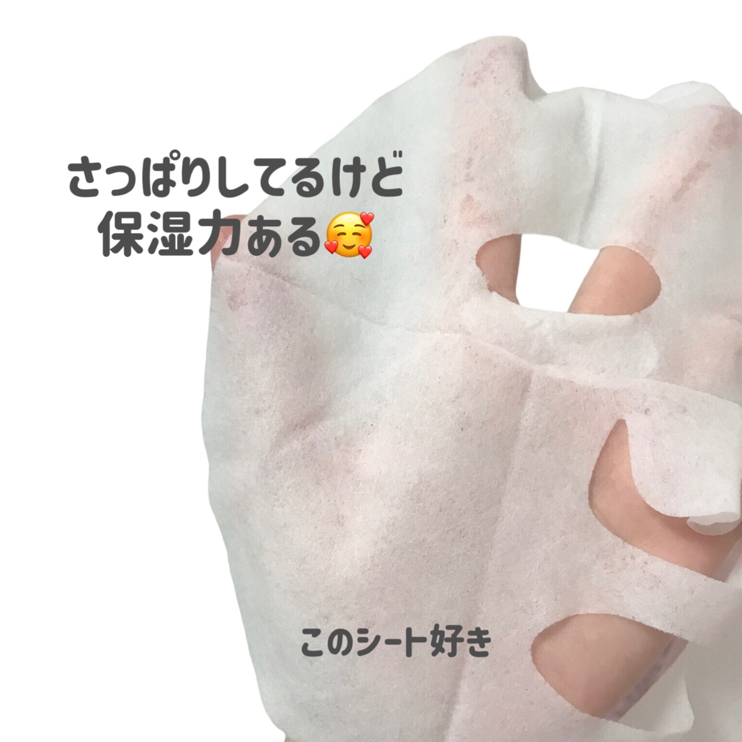 Dermal プルパ シートマスクのクチコミ「
3枚100円🫢
気になってた百均で買えるパック✌️

Dermal
プルパ シートマスク

.....」（3枚目）
