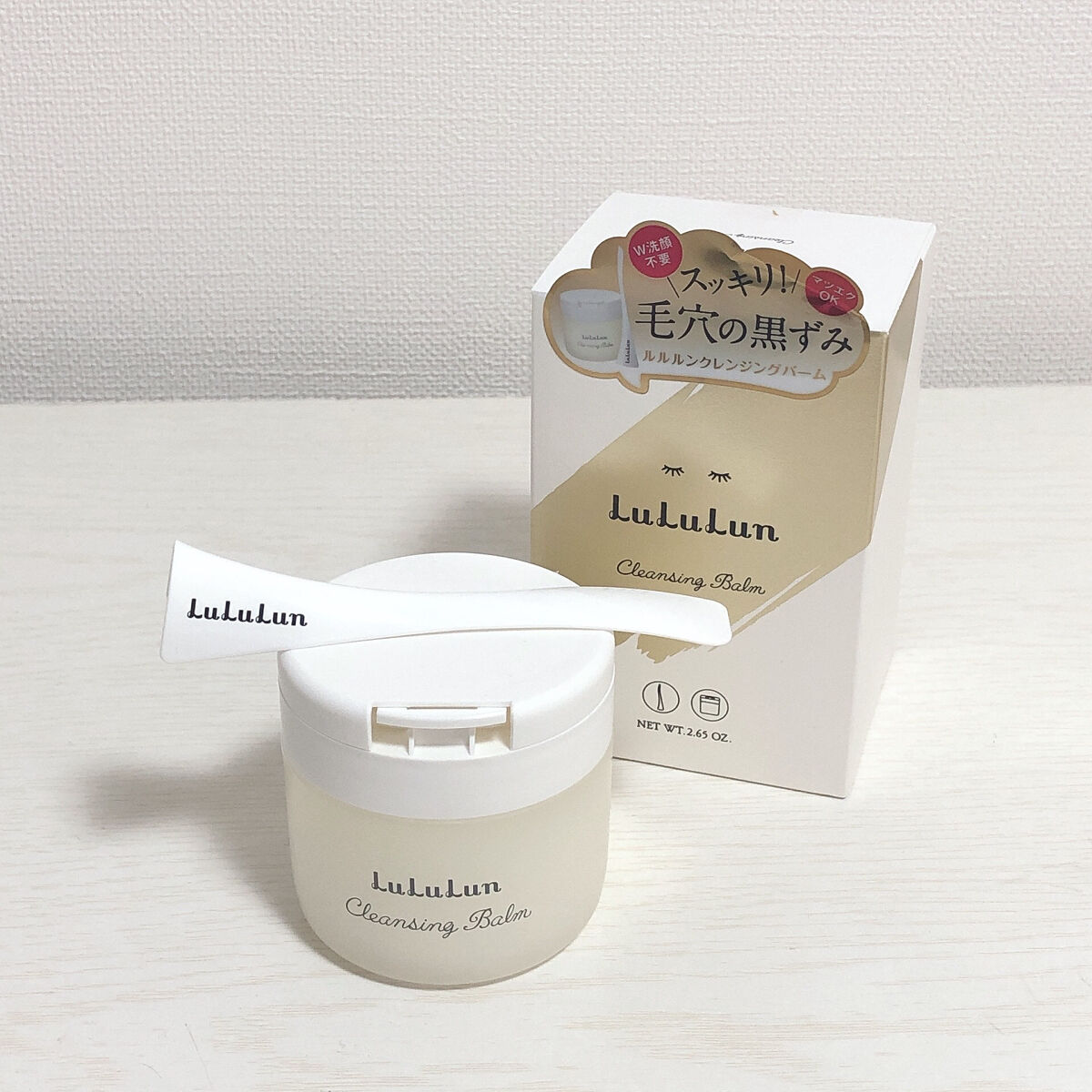 ルルルン クレンジングバーム（アロマタイプ）/ルルルン/クレンジングバームを使ったクチコミ（1枚目）