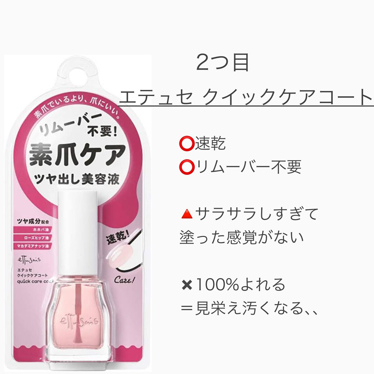 ディーアップファンデーション/D-UP/ネイルベースコートを使ったクチコミ（3枚目）