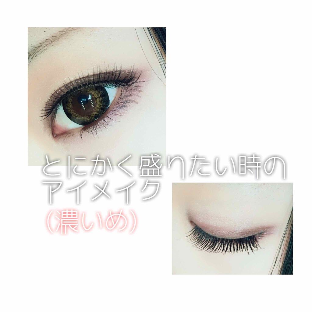 モテライナー リキッド/flowfushi/リキッドアイライナーを使ったクチコミ（1枚目）