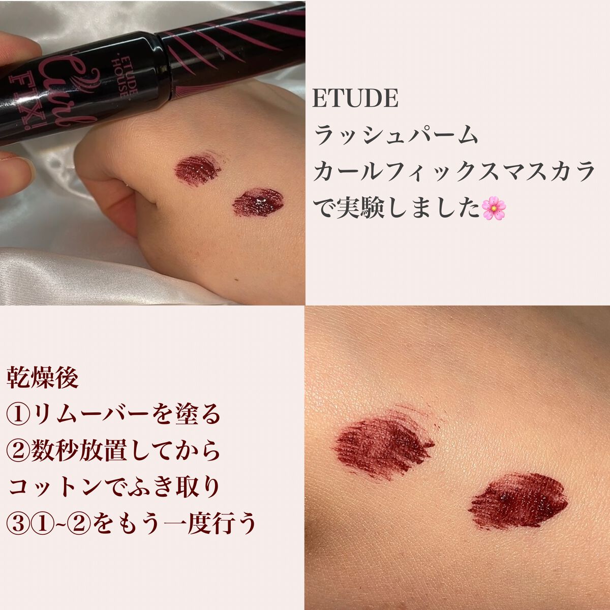 ヒロインメイクSP スピーディーマスカラリムーバー/ヒロインメイク/ポイントメイクリムーバーを使ったクチコミ(3枚目)