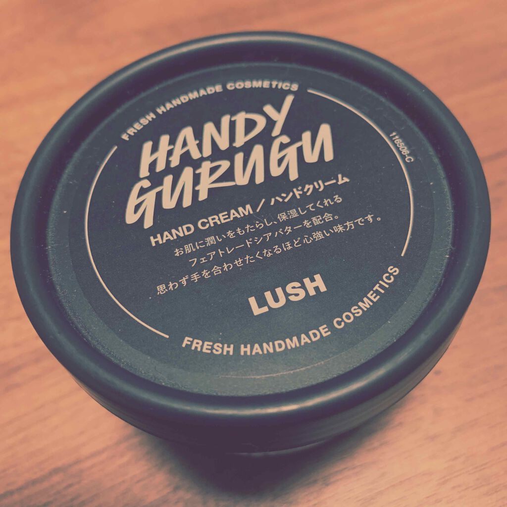 HANDY GURUGU/ラッシュ/ハンドクリームを使ったクチコミ（2枚目）
