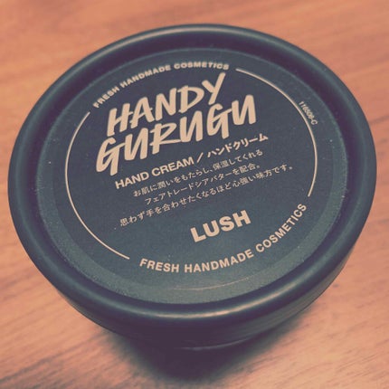 HANDY GURUGU/ラッシュ/ハンドクリームを使ったクチコミ(2枚目)