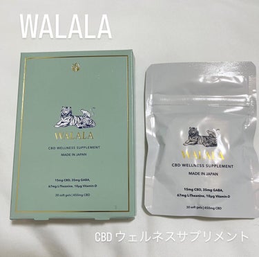 CBD ウェルネスサプリメント/WALALA/健康サプリメントを使ったクチコミ（1枚目）