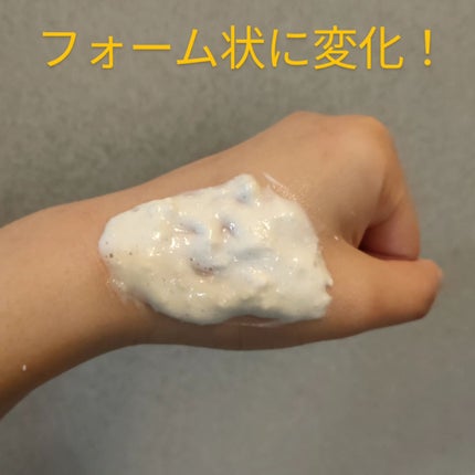 ウォーターウォッシュバーム/JUICE TO CLEANSE/スクラブ・ゴマージュを使ったクチコミ(4枚目)