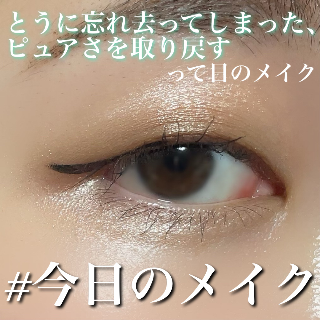 スイッチアップ カーリングマスカラ/HAKIT/マスカラを使ったクチコミ（1枚目）