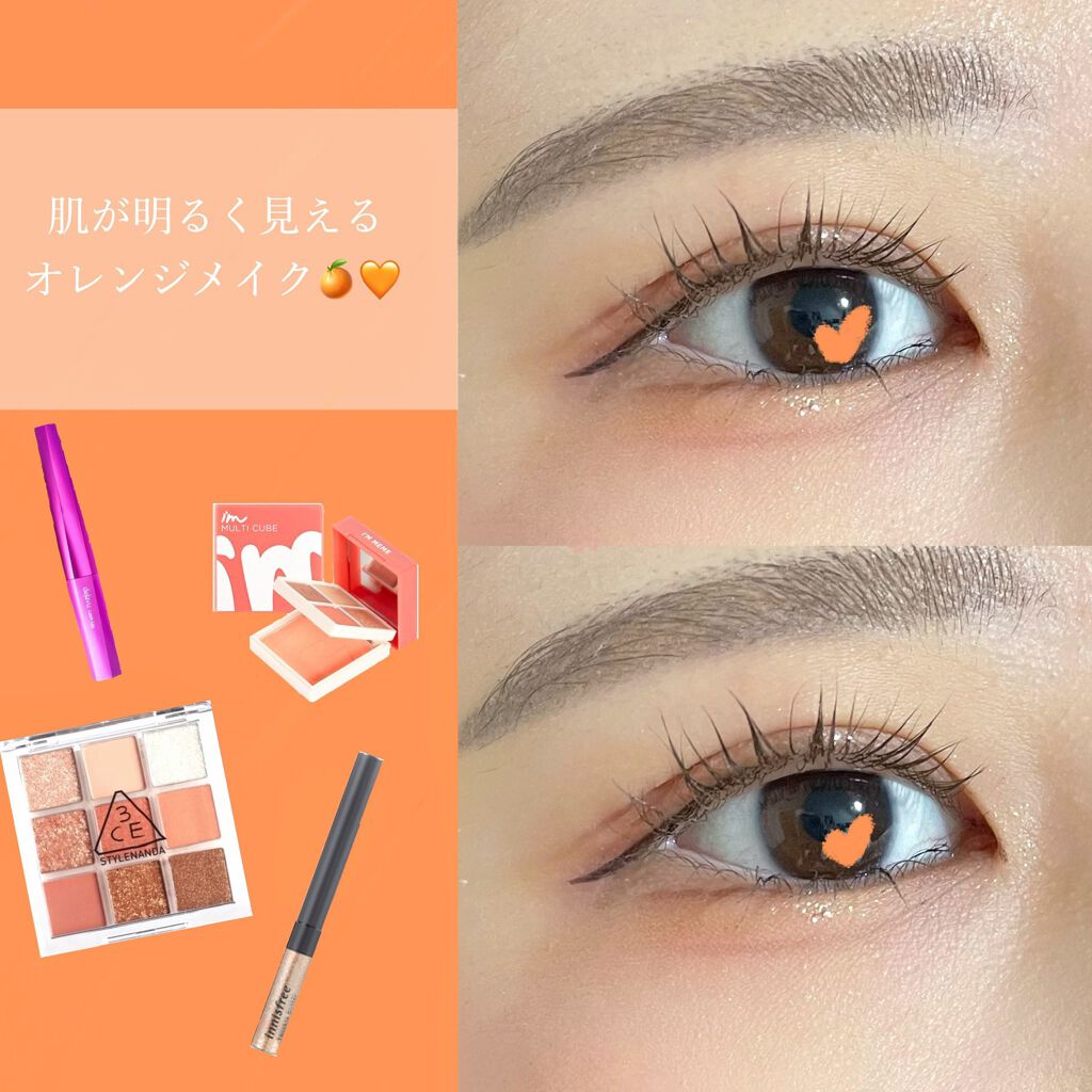 マルチキューブ/i’m meme/マルチパレットを使ったクチコミ（1枚目）