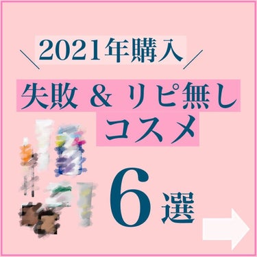 ザ アイカラー 019 ココアブラウン/KATE/パウダーアイシャドウを使ったクチコミ（1枚目）