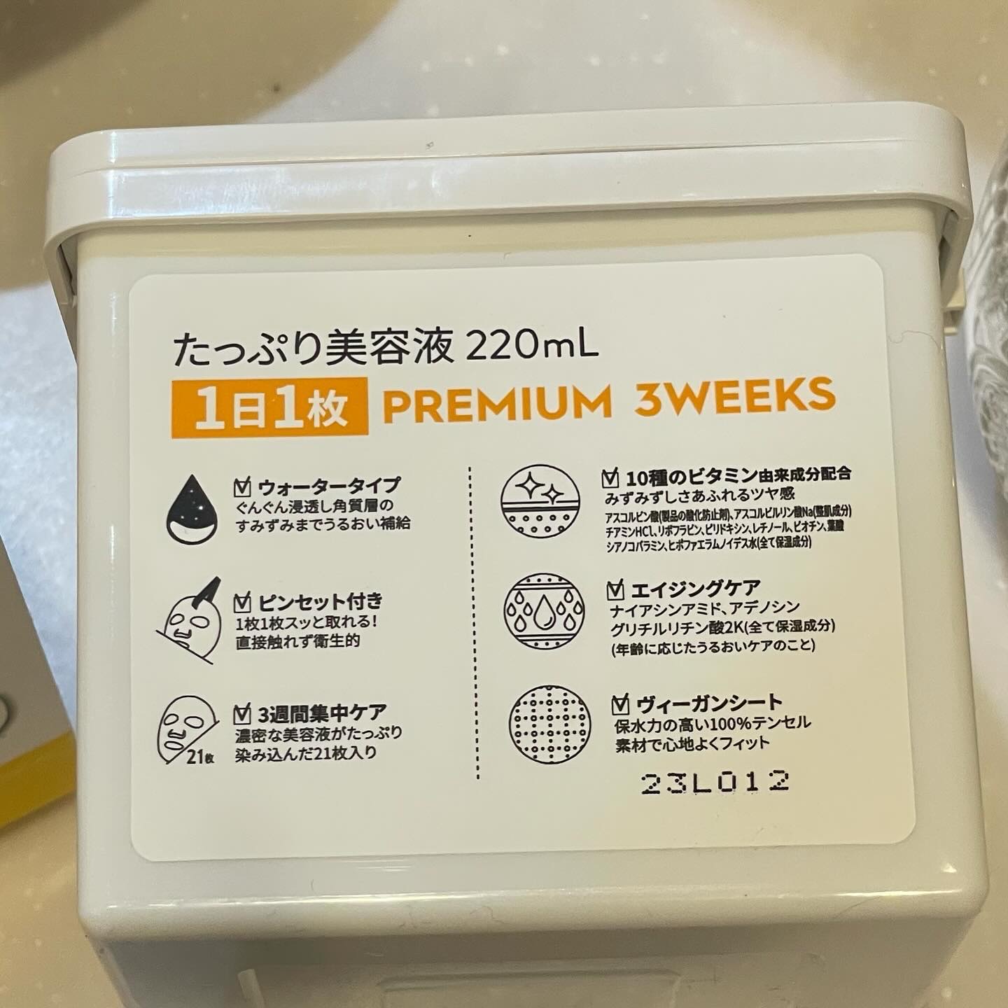 を使ったクチコミ（2枚目）