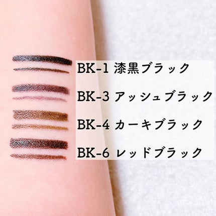 ハイパーシャープ ライナー R/MAYBELLINE NEW YORK/リキッドアイライナーを使ったクチコミ(2枚目)