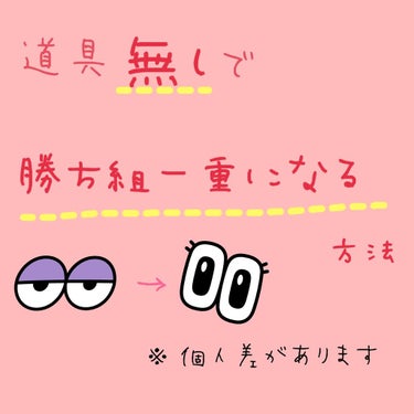 こんばんは！アイム🐽です！！！
かえってきました！！
ログアウトして辞めたんですが、結局違うアカウントで戻ってきました笑


前のアイムはフォロー外してもらって○




今回は、
道具無しで勝ち組一重