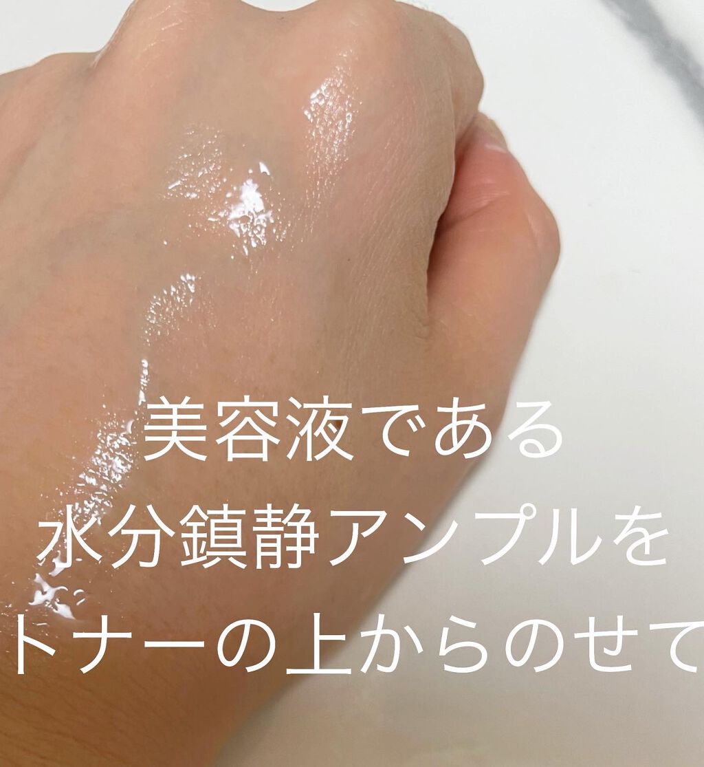 ドクダミ 77 スージングトナー/Anua/化粧水を使ったクチコミ（3枚目）