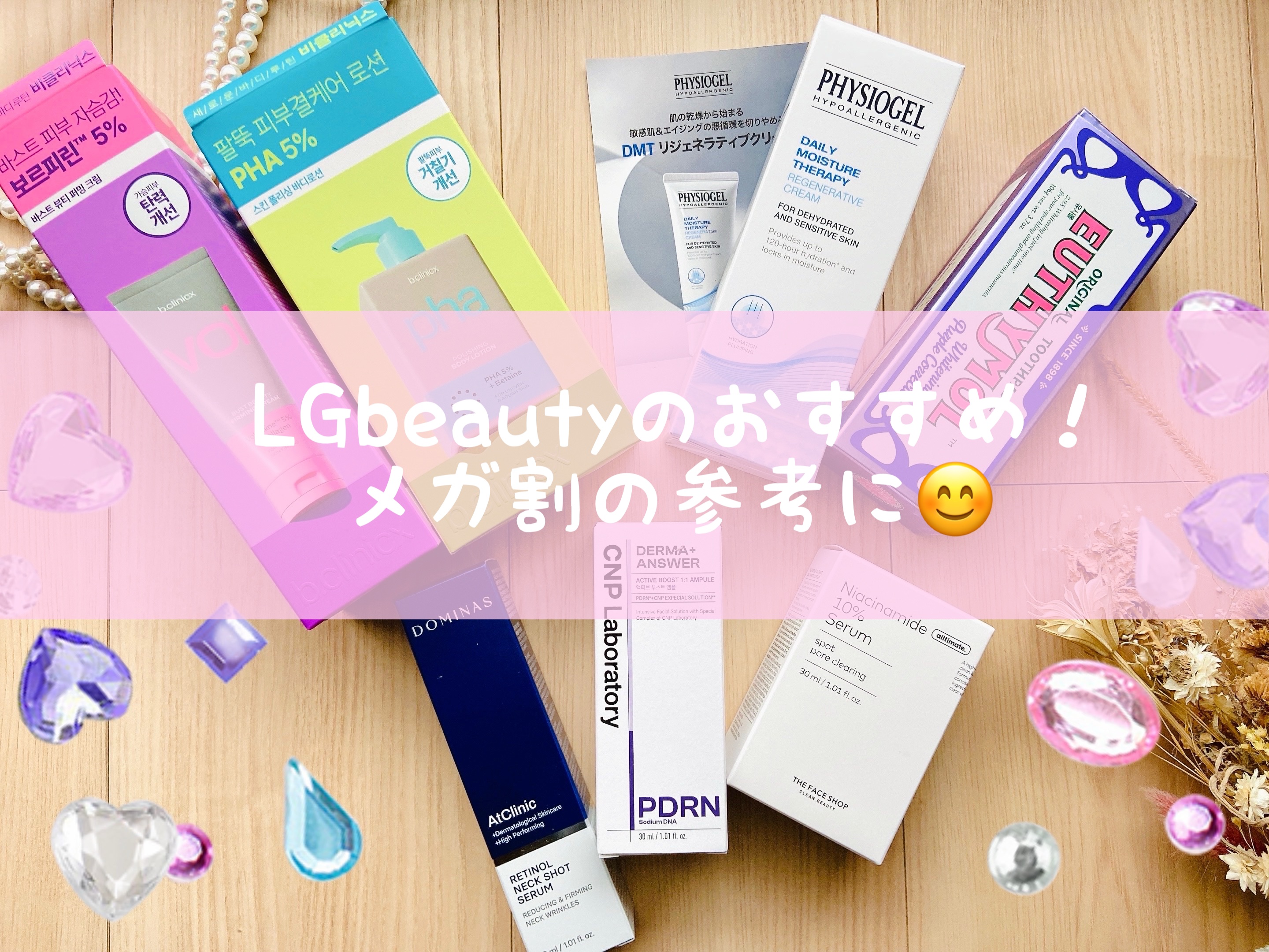 アットクリニック レチノール1600 ネックショット セラム/DOMINAS/ネック・デコルテケアを使ったクチコミ（1枚目）