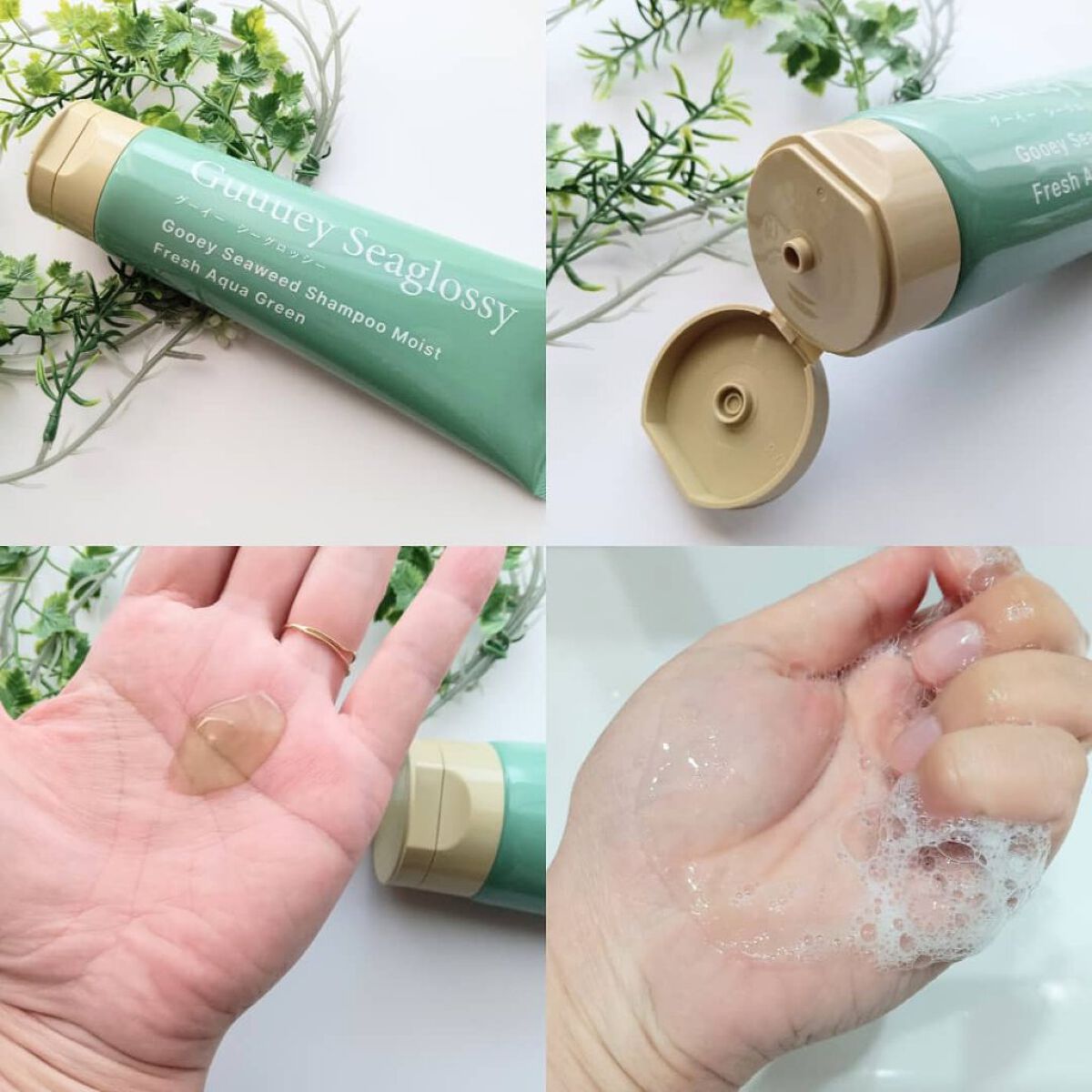 シーウィードシャンプーモイスト/シーウィードトリートメントモイスト シャンプー250g/グーイーシーグロッシー/市販シャンプーを使ったクチコミ（2枚目）