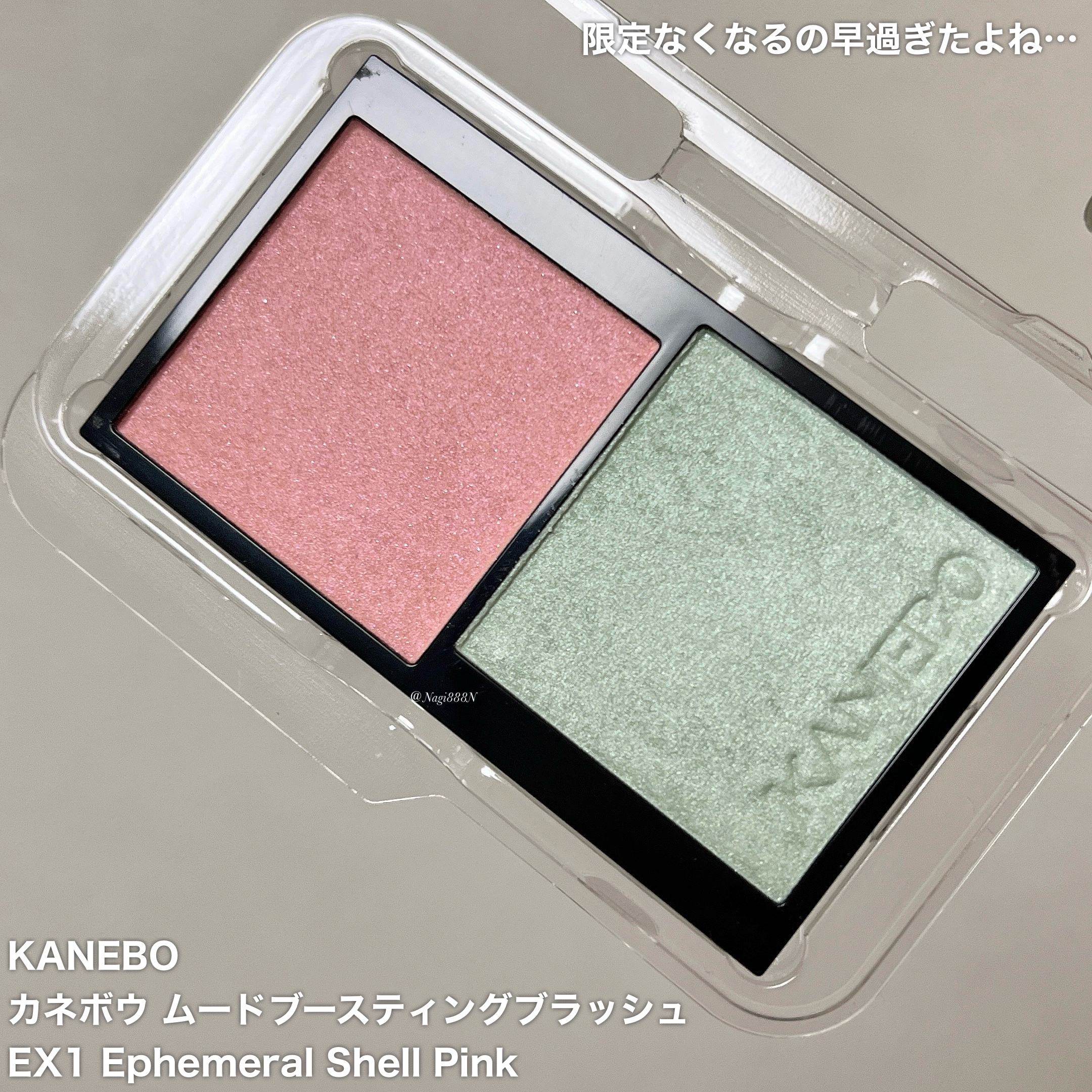 カネボウ ムードブースティングブラッシュ/KANEBO/パウダーチークを使ったクチコミ（2枚目）