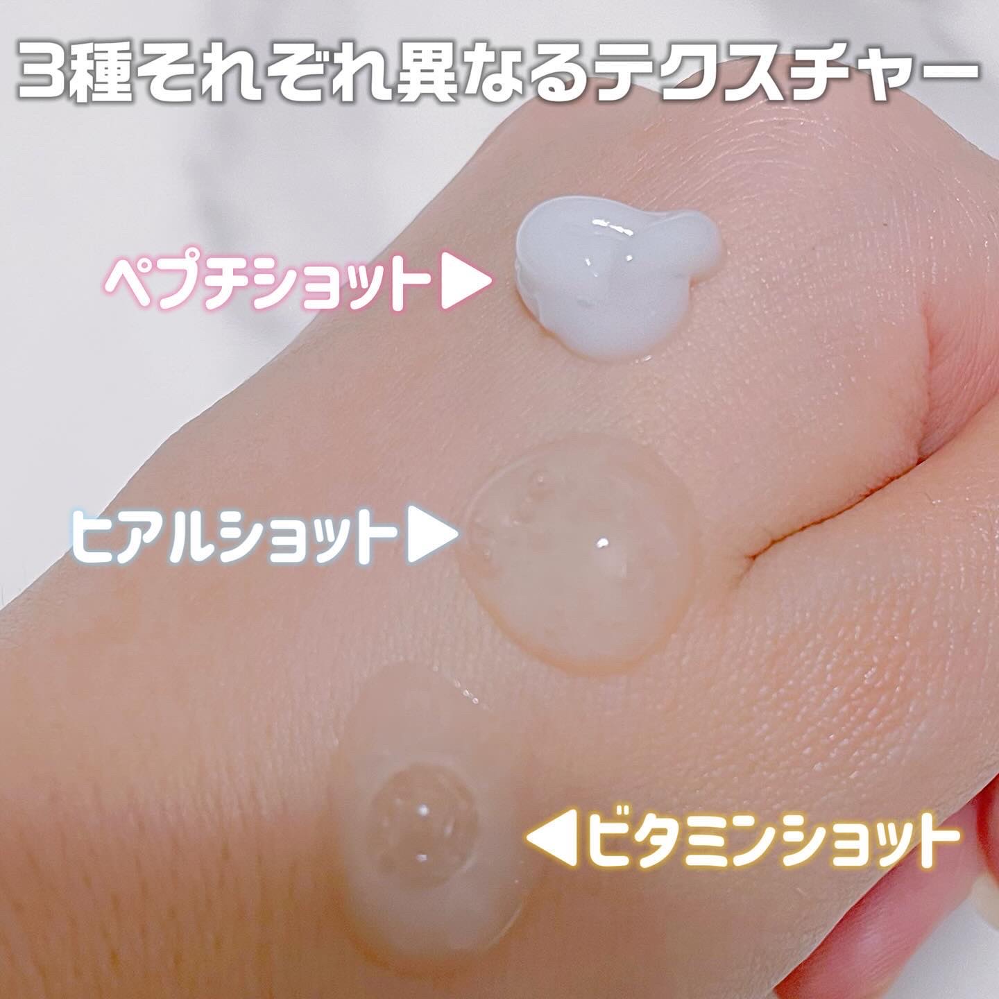 RTXセラム ビタミンショット/Dr.G/美容液を使ったクチコミ（2枚目）