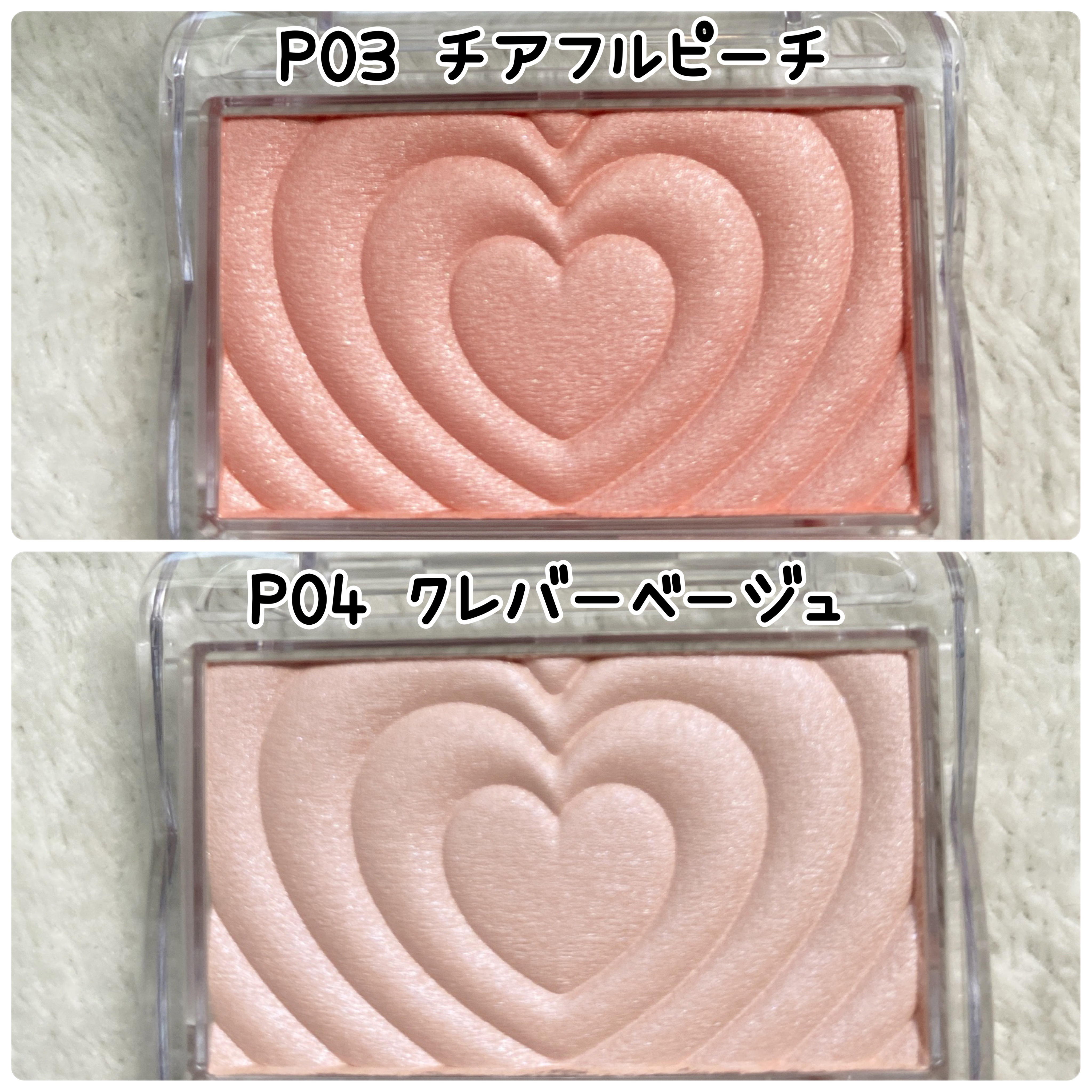 パウダーチークス/キャンメイク/パウダーチークを使ったクチコミ（3枚目）