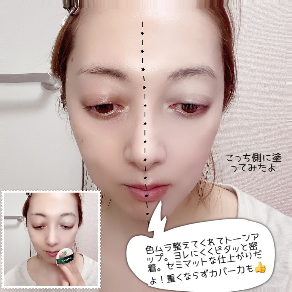 スーパーシカクッション/MEDICUBE/クッションファンデーションを使ったクチコミ(5枚目)