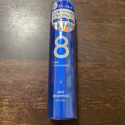 ウォーターレス ドライシャンプー/エイトザタラソ/ドライシャンプーを使ったクチコミ(1枚目)