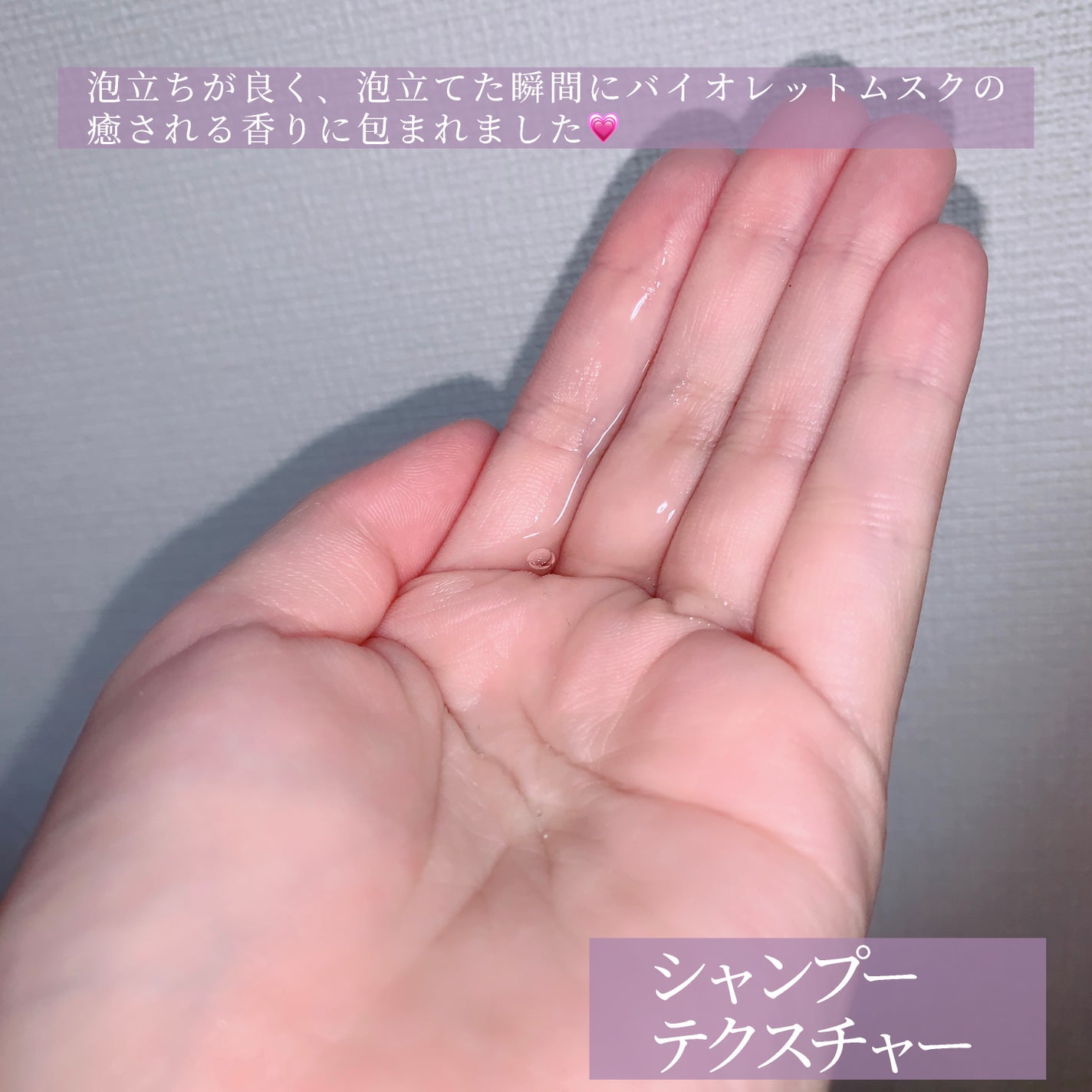 OR スパ・シャンプー/ヘアトリートメント シルキーナイトリペア/Off&Relax/市販シャンプーを使ったクチコミ(4枚目)